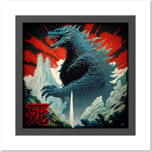 King Kaiju! Posters and Art